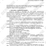 Вчера мы показали документы ОГВ «Волынь», а сегодня покажем, что происходило в и…