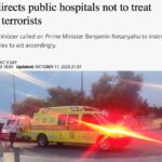 The Jerusalem Post: Минздрав Израиля запретил лечить военных  «Хамаса» в больниц…