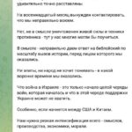 Люська седлает зрадульку#баргузин #Украина #Zлыерусские #Россия #Z #Зеленский #п…