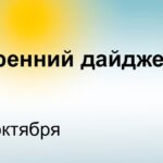 Главные новости к утру «Хамас» освободил двух заложниц. Пожилые женщины отправл…