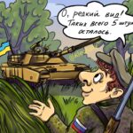Рога трубятГлава Пентагона попросил российских военных не охотиться за «Абрамсом…