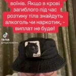 Какая роскошная хуцпа  поджидает боевиков ВСУ ‍ и членов их семей Зелёные…