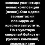 Сжигавший свой паспорт РФ певец ртом внезапно понял, что в Европе все неправильн…