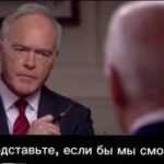 Джо Байден поделился планами на второй президентский срок:— Подчинить Ближний Во…