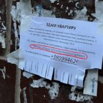 Во Львовской области отказываются сдавать квартиры беженцам из Луганской и Донец…