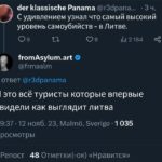 Единственная причина, по которой прибалты хотят вступления Украины в Евросоюз, э…