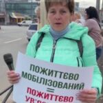 Киев, Кривой Рог и Запорожье. Жёны и матери солдат ВСУ требуют от властей начать…