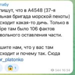 Украинские каналы сообщают о массовых случаях дезертирства в новосформированной …