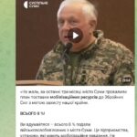 В Сумах «поставки мобилизационного ресурса» снизились до 8% от нормыОб этом сооб…