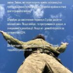 Командир группы разведки ВСУ требует провести демобилизацию боевиков, записавших…
