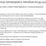 Зеленский продолжает усиливать свои позиции в ВСУ, двигая своих ставленников.Он …