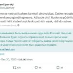 Вот что чехи ответили на вызов в Совет Безопасности ООН по поводу удара по Белго…