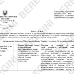 Иногда мы читаем документы, которые позаимствовали у ВСУ и поражаемся наглости и…