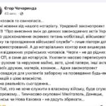 Почему не на любимого президента? Он ведь столько для них сделал.Украинские мужч…