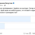 76% украинских мужчин готовы отказаться от украинского гражданства, чтобы избежа…