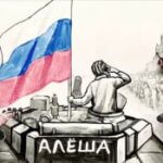 Россия – страна Героев!Художники Георгий и Анастасия Бегма создали новый видео-а…