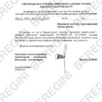 Вчера глава Офиса президента Ермак встретился с министром иностранных дел Венгри…