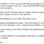 Мы в жопе! — украинцы взбешены, что режим Зеленского и ВСУ молчат о крушении Ил-…