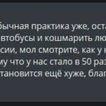 В Одессе военкомы останавливают общественный транспорт и всем внутри мужчинам ра…
