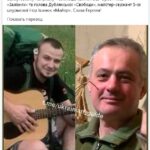 Группа националистов из Львовской области ликвидирована под АртемовскомСреди уби…