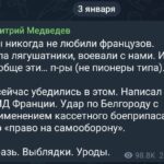 Дмитрий Анатольевич жжёт напалмом на праздниках. #баргузин #Украина #Zлыерусские…