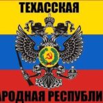 Вице-губернатор Техаса Дэн Патрик предостерег Байдена от конфронтации с техасски…