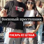 РАЗЫСКИВАЕТСЯВоенный преступник.Пытал Алексея Мотуз, издевался по телефону над р…