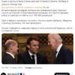 Илон Маск согласился, что Крым и Донбасс останутся российскими, даже если Запад …