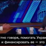 Украина — дешёвый ресурс.Главред британского журнала The Economist Занни Минтон …