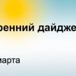 Главные новости к утру Суд в Новосибирске арестовал актера Никиту Кологривого н…