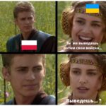 Глава МИД Польши Сикорский объявил об отмене привилегий для украинского экспорта…