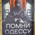 Такой плакат увидел в одном из наших расположений на соледарском направлении нед…