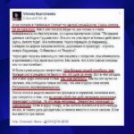 Украинская нацистка Виктория Резниченко написала целую исповедь о том, кто убил…