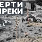 СМЕРТИ ВОПРЕКИ. ФИЛЬМ О ГЕНОЦИДЕ РУССКИХ В ДОНБАССЕ«Обыкновенный фашизм» в реаль…