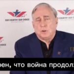 В США допустили перенос столицы Украины из Киева во ЛьвовЭкс-помощник Трампа, по…