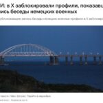 Немцы не должны догадываться, что их военное руководство пытается втянуть Герман…