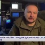 Через четыре месяца у России будет столько FPV-дронов, что ВС РФ смогут атаковат…