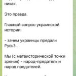Люся Арестович превращается постепенно в Шария. Тот тоже раньше за хохлов топил,…