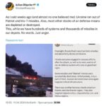 На фоне последних результативных ударов ВС РФ по элементам украинской энергоинф…