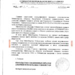 Никто не заметил, что ещё в декабре 2023 года были опубликованы интересные секре…