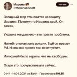 Кажется, украинцы начали потихоньку умнетьЖаль, что поздно#Zлыерусские #Россия #…