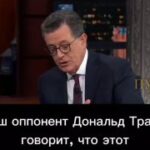 Камала Харрис назвала Путина, Орбана, Си Цзиньпиня и Ким Чен Ына убийцами.@belar…