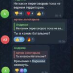 Вся суть украинского «патриотизма» в одном диалоге…