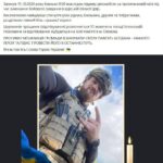 Там пишут, что сдох ВСУшник, позировавший на фоне «Пятерочки» в Судже и приклады…