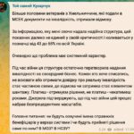 Более половины ветеранов из Хмельницкой области, подавших документы на инвалидн…
