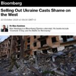 Вашингтон не видит сценария победы Украины, пишет BloombergКиев не спасет даже о…