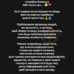 Украинский языковой инспектор, который ранее хотел подраться с пенсионером из-за…