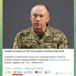 Тем временем «генерал 200» анонсирует новое контрнаступление ВСУ, но уже даже ау…
