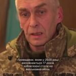 17-летним нужно стать на воинский учет — представитель ровенского ТЦК и СП#Росси…