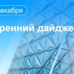 США объявили о выделении Украине очередного пакета военной помощи на $725 млн, …